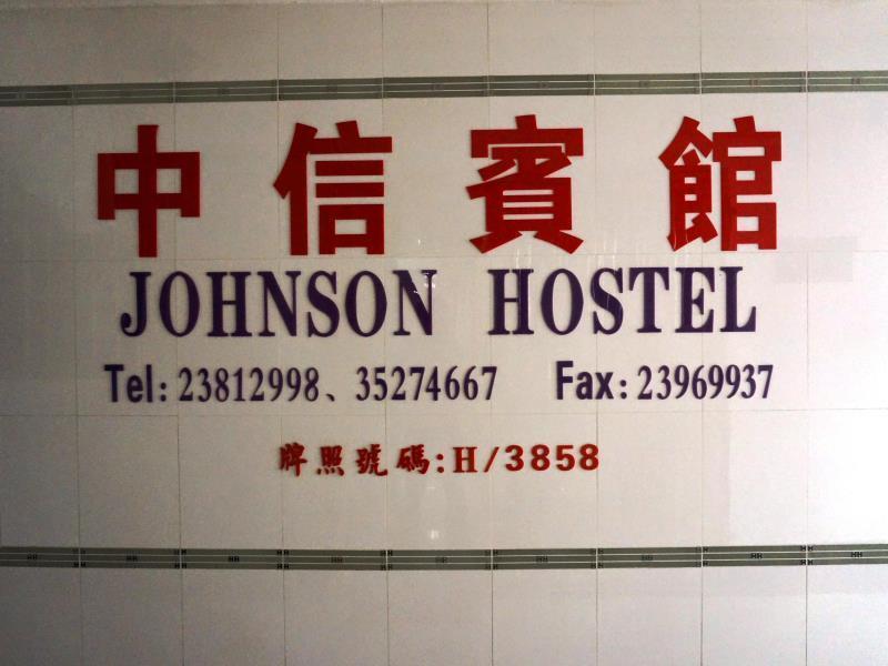 Johnson Hostel Hong Kong Exterior photo